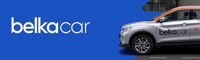 Техподдержка BelkaCar Служба поддержки BelkaCar