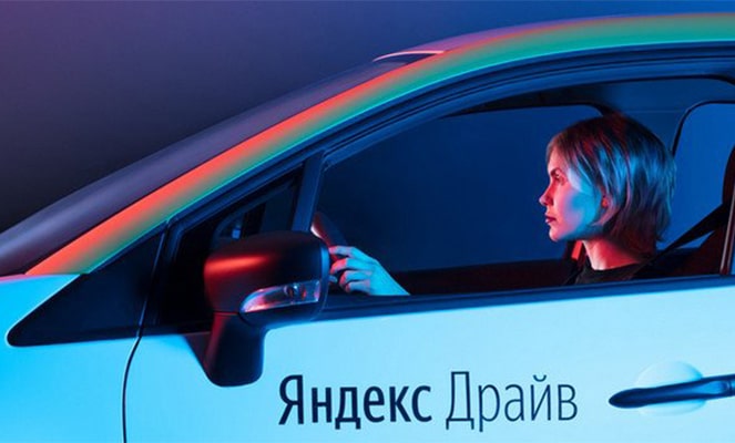 Каршеринг Яндекс Драйв в Ижевске