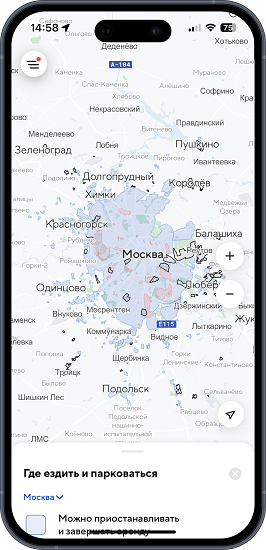 Зона каршеринга BelkaCar в Москве Зона покрытия BelkaCar в Москве